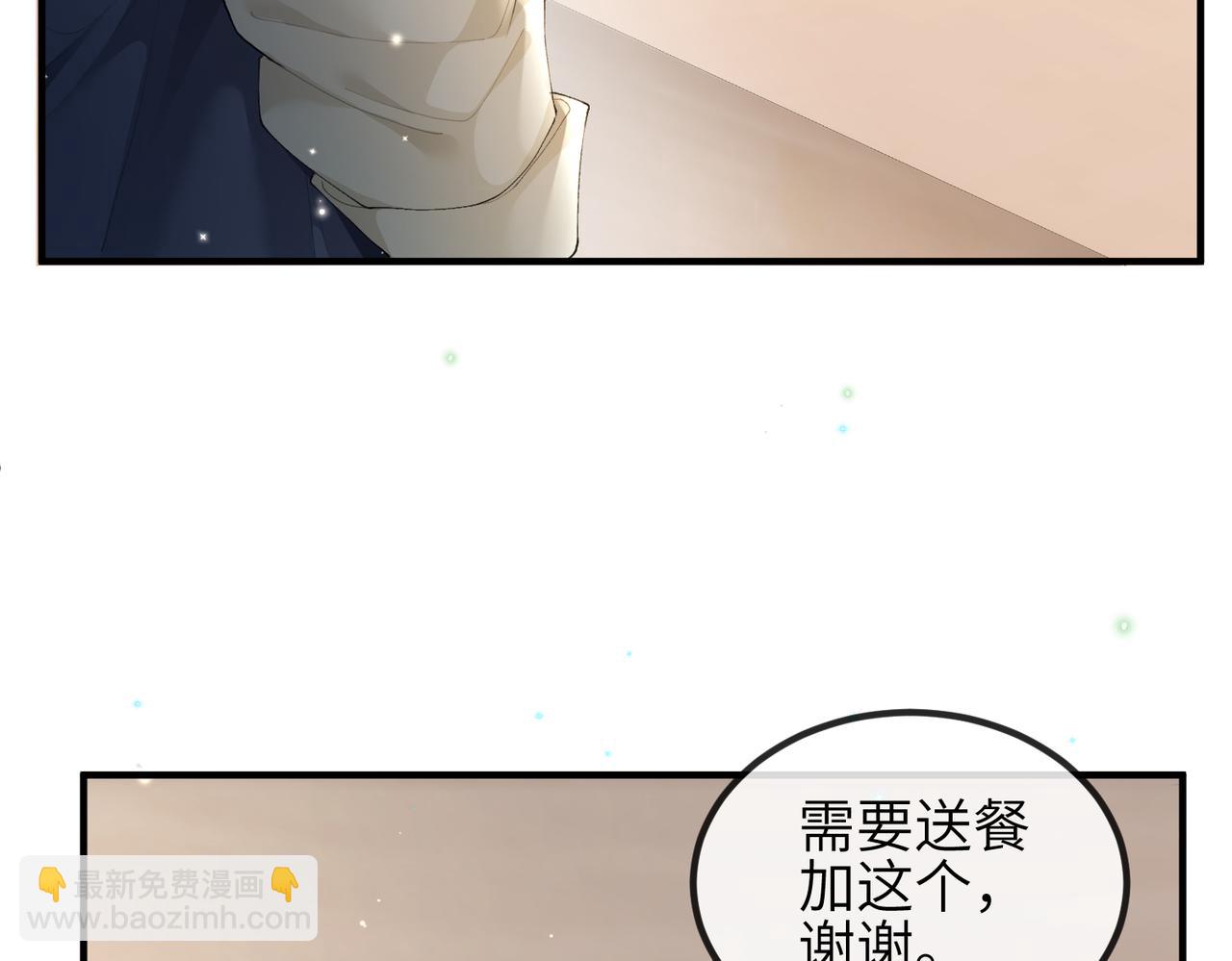 第06话 试着相信一次(1/2)-第6话