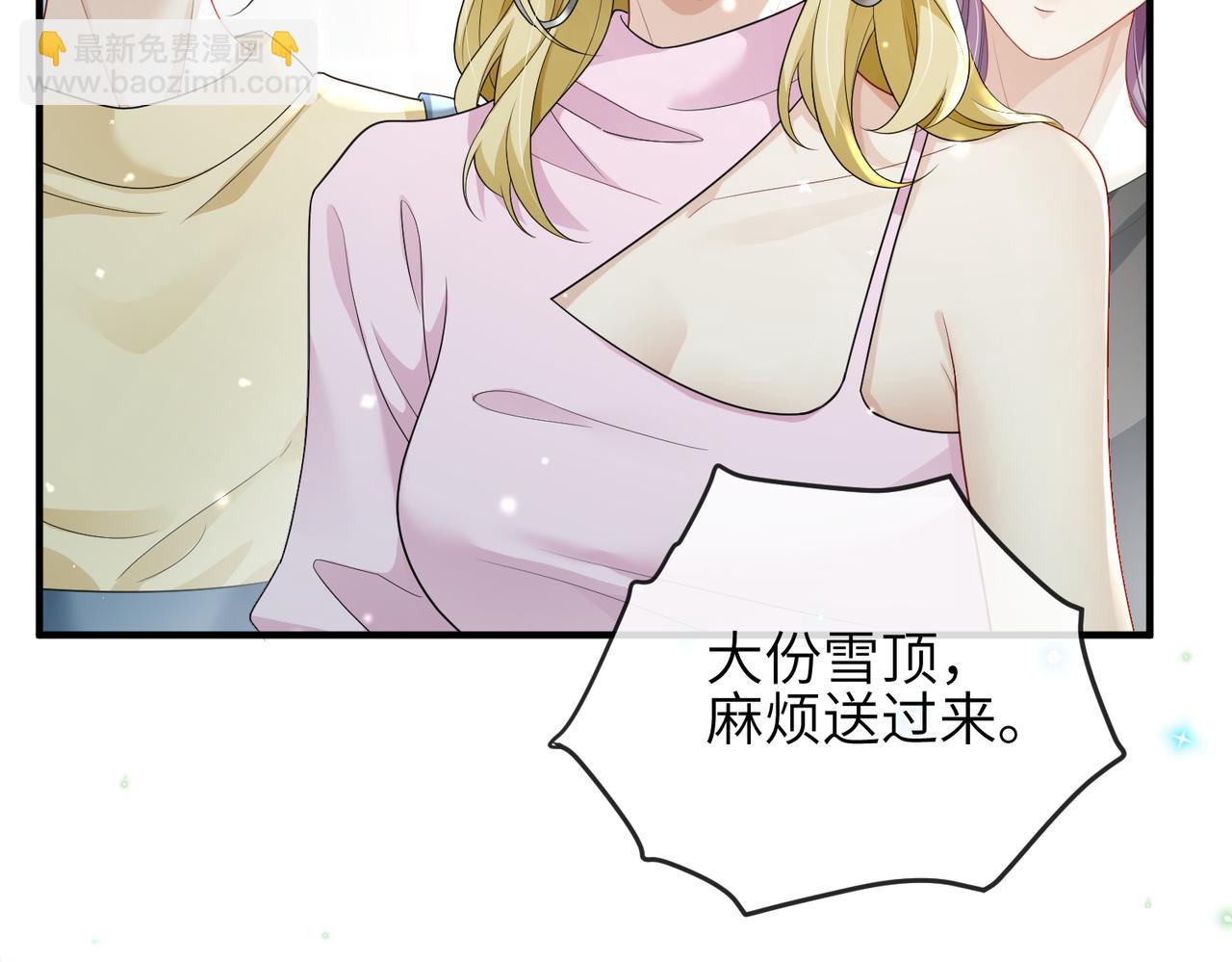 第06话 试着相信一次(1/2)-第6话