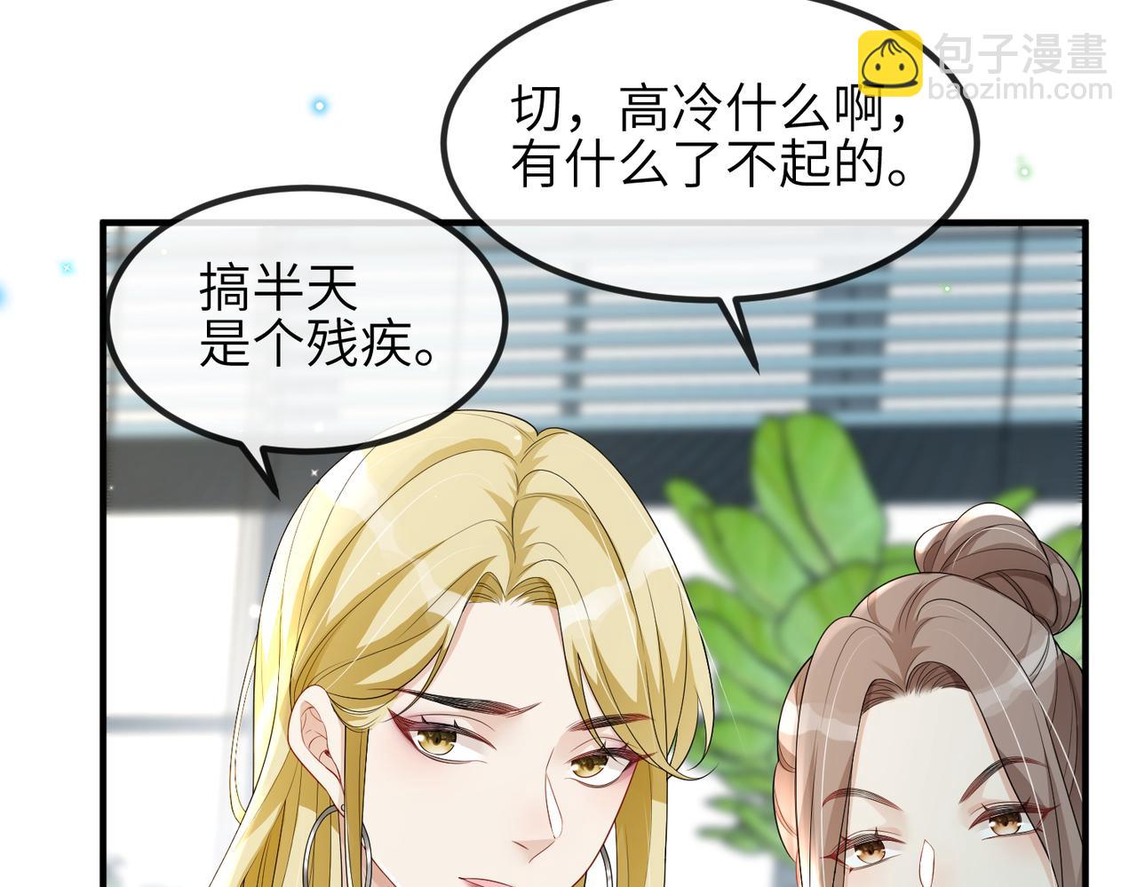 第06话 试着相信一次(1/2)-第6话