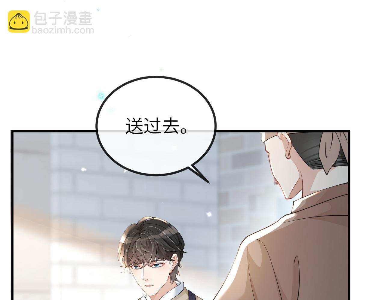 第06话 试着相信一次(1/2)-第6话