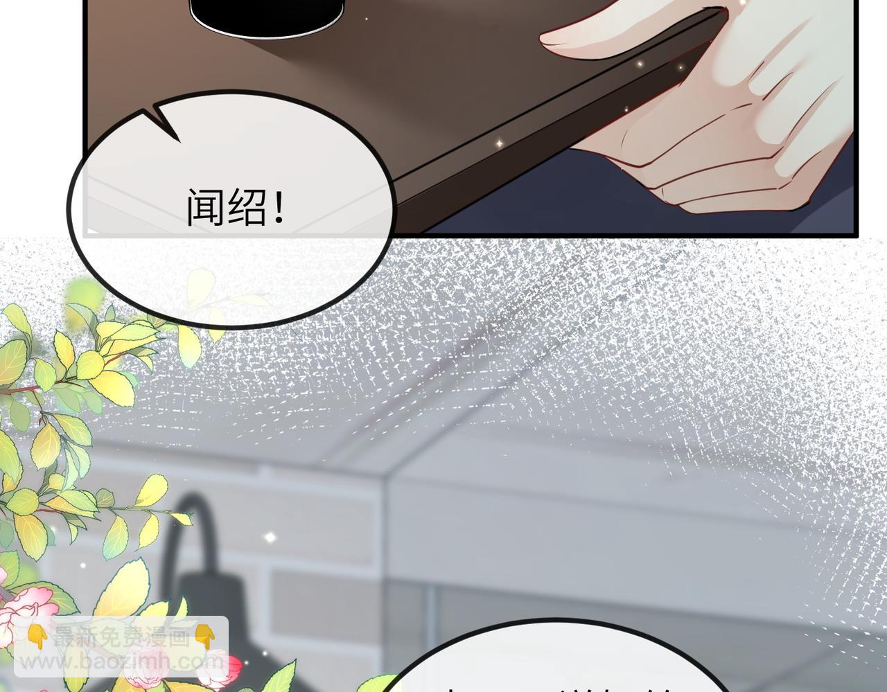 第06话 试着相信一次(1/2)-第6话