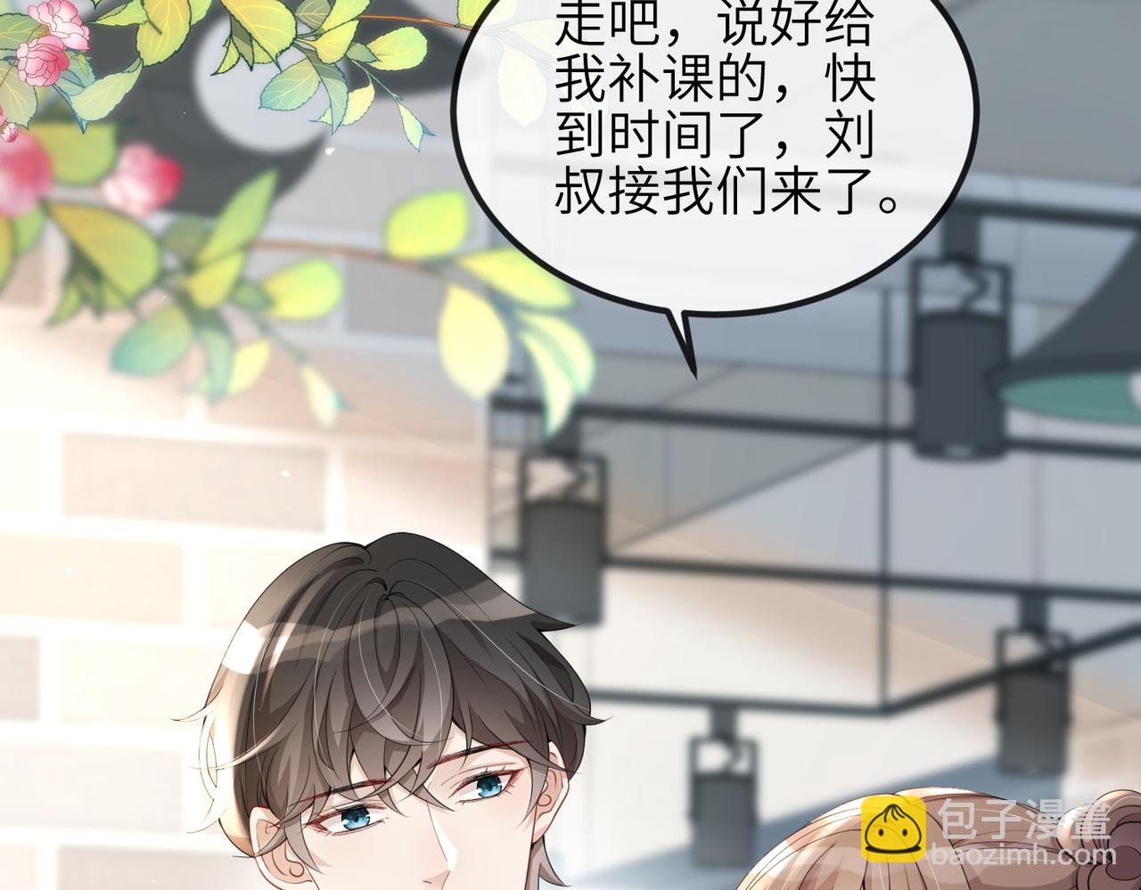 第06话 试着相信一次(1/2)-第6话