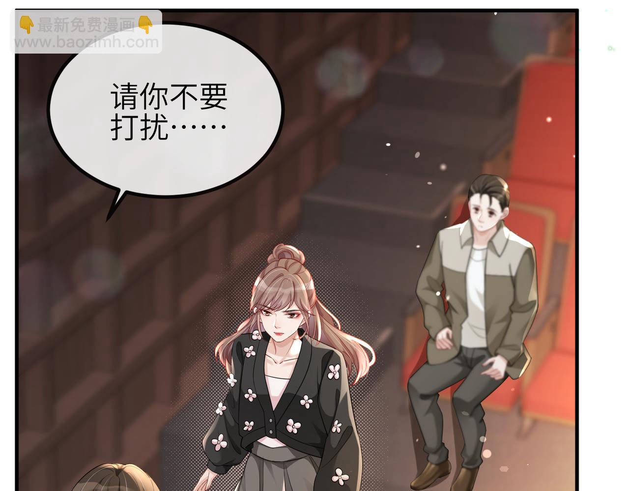 第08话 砸场子(1/2)-第8话