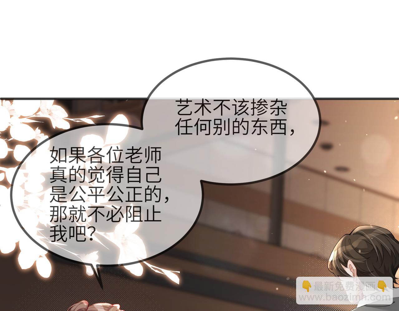 第08话 砸场子(1/2)-第8话