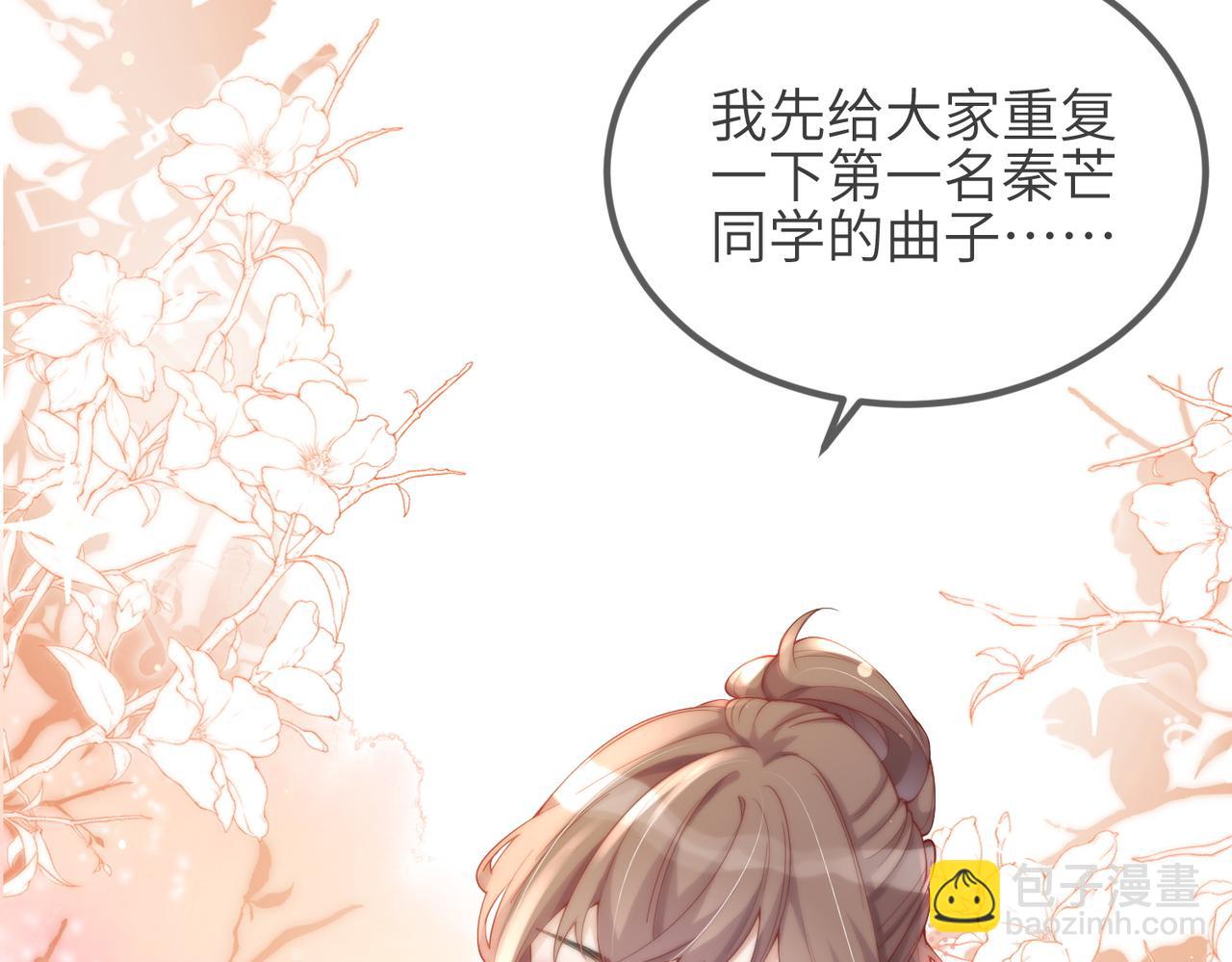 第08话 砸场子(1/2)-第8话