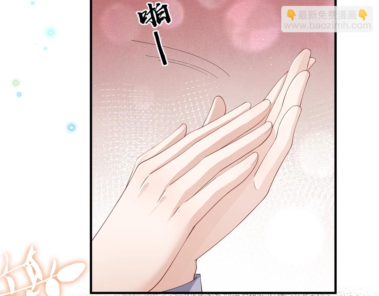 第08话 砸场子(1/2)-第8话