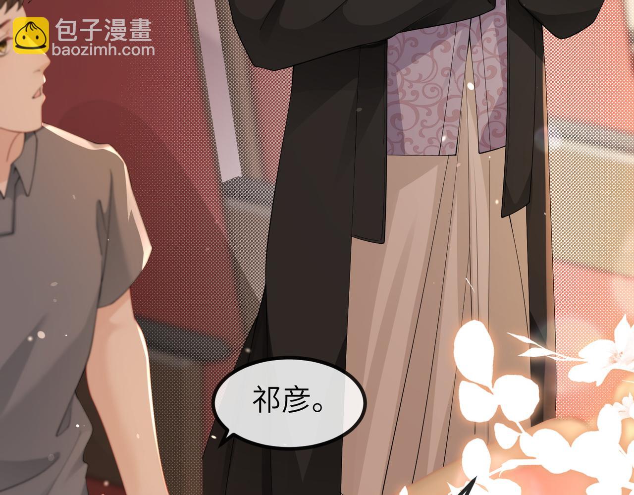 第08话 砸场子(1/2)-第8话