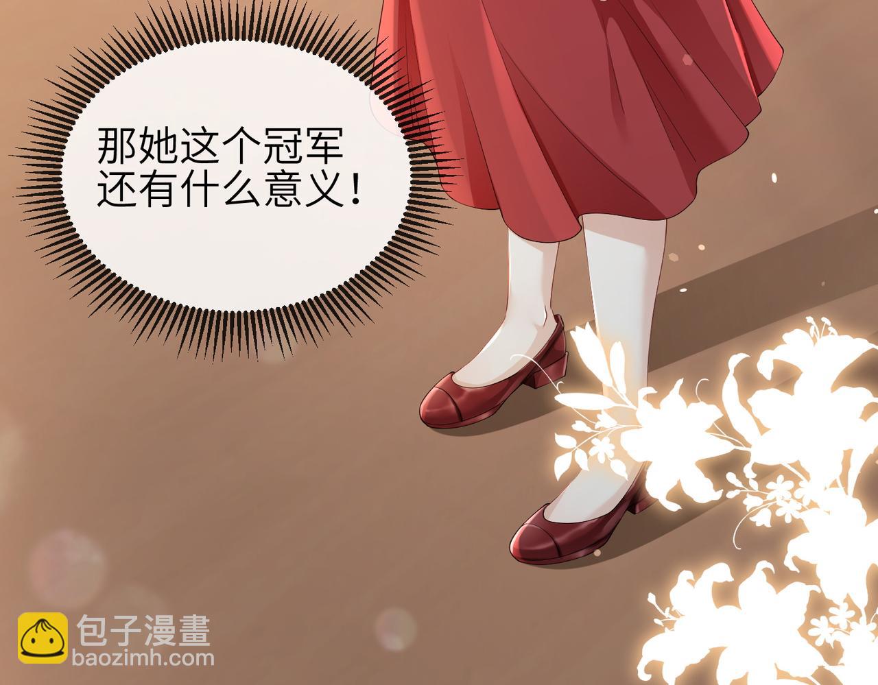 第08话 砸场子(1/2)-第8话