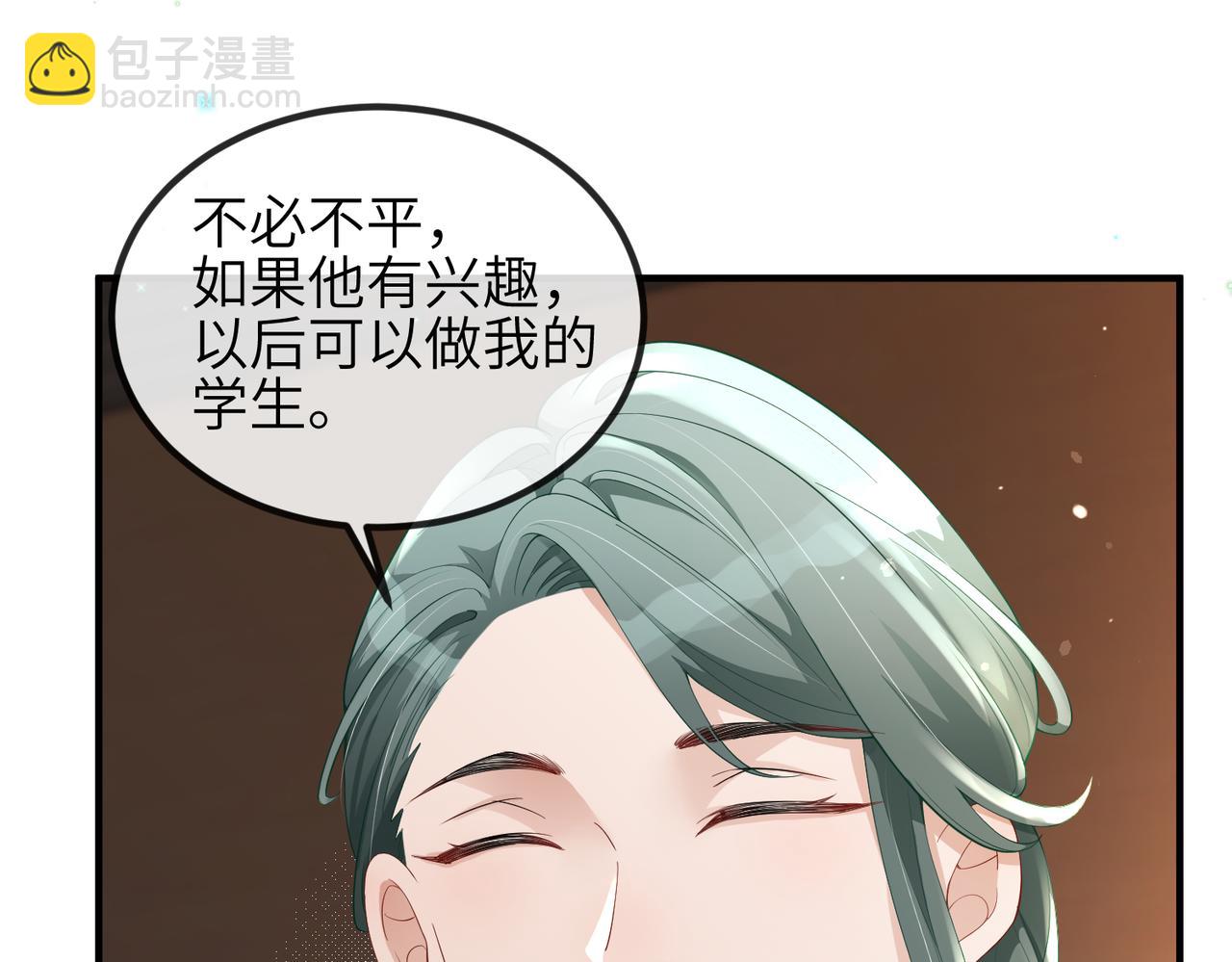 第08话 砸场子(1/2)-第8话