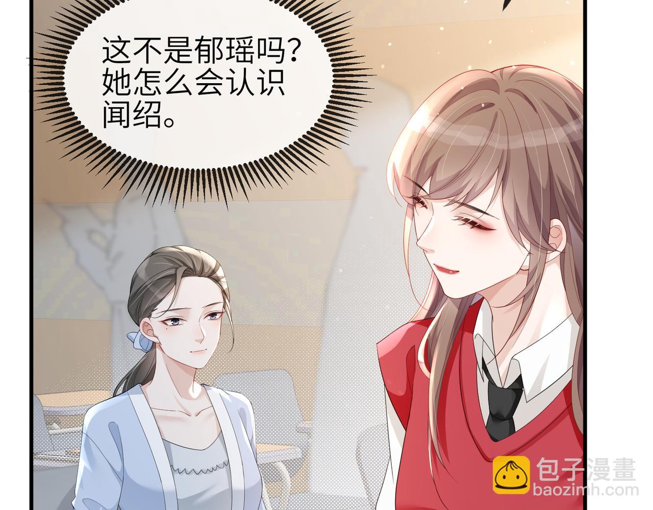 第10话 陪伴(1/2)-第10话