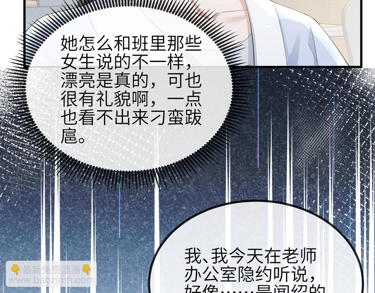 第10话 陪伴(1/2)-第10话