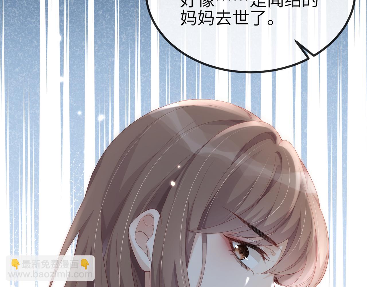 第10话 陪伴(1/2)-第10话