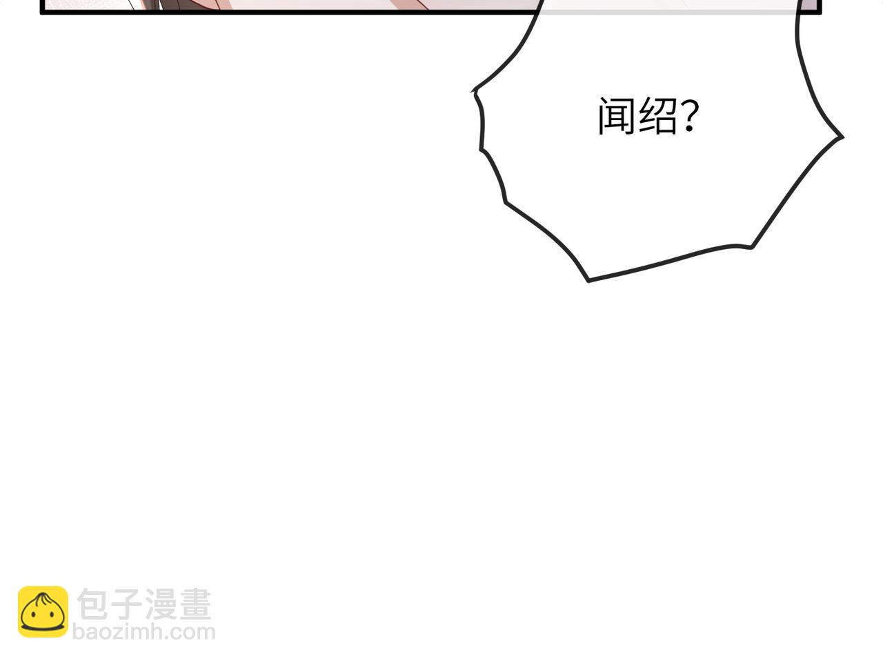 第10话 陪伴(1/2)-第10话