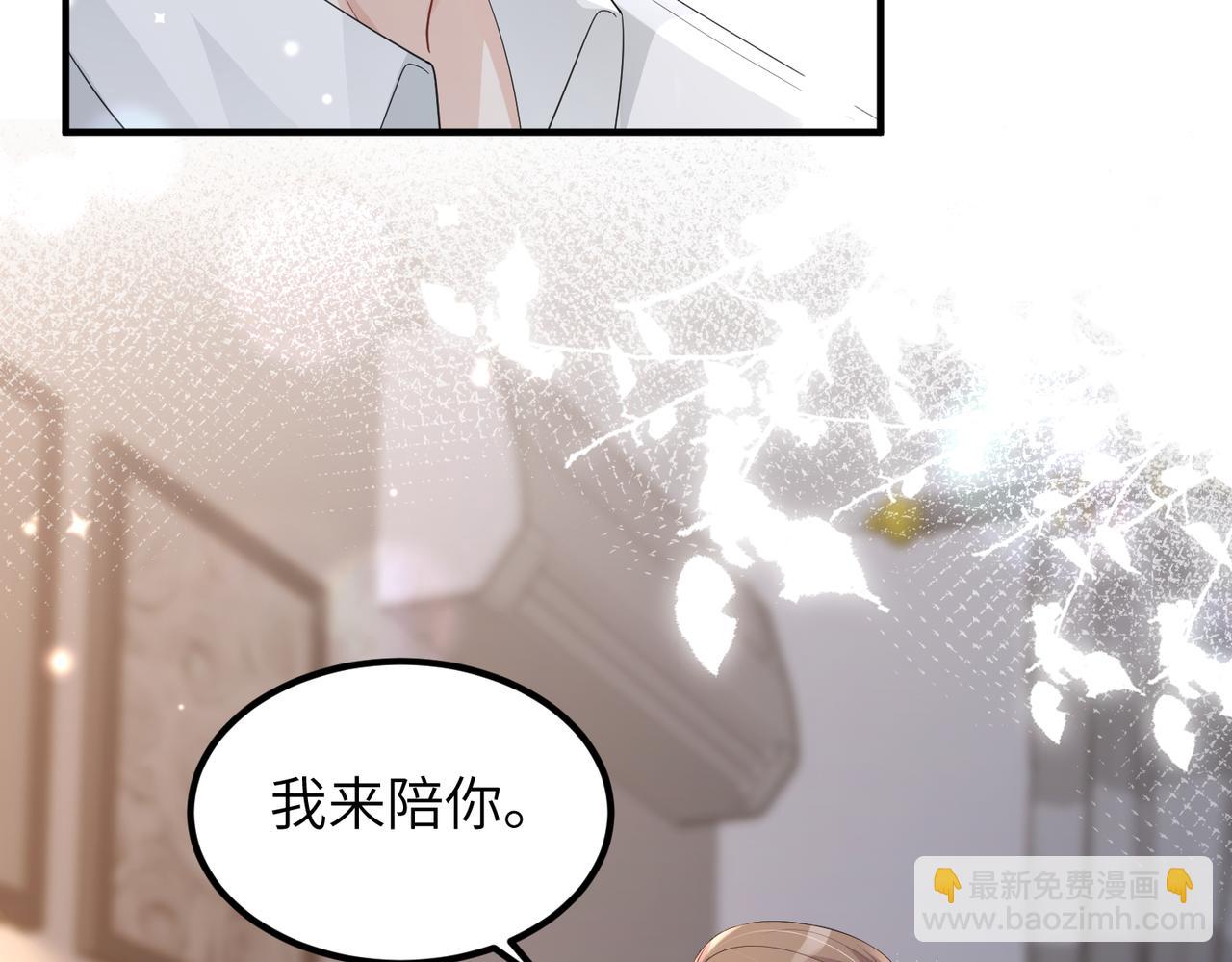 第10话 陪伴(1/2)-第10话