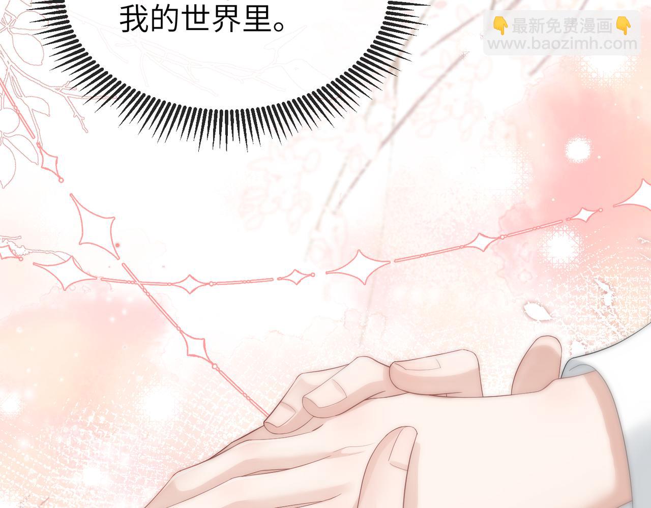 第10话 陪伴(1/2)-第10话