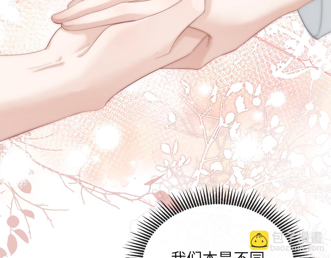 第10话 陪伴(1/2)-第10话