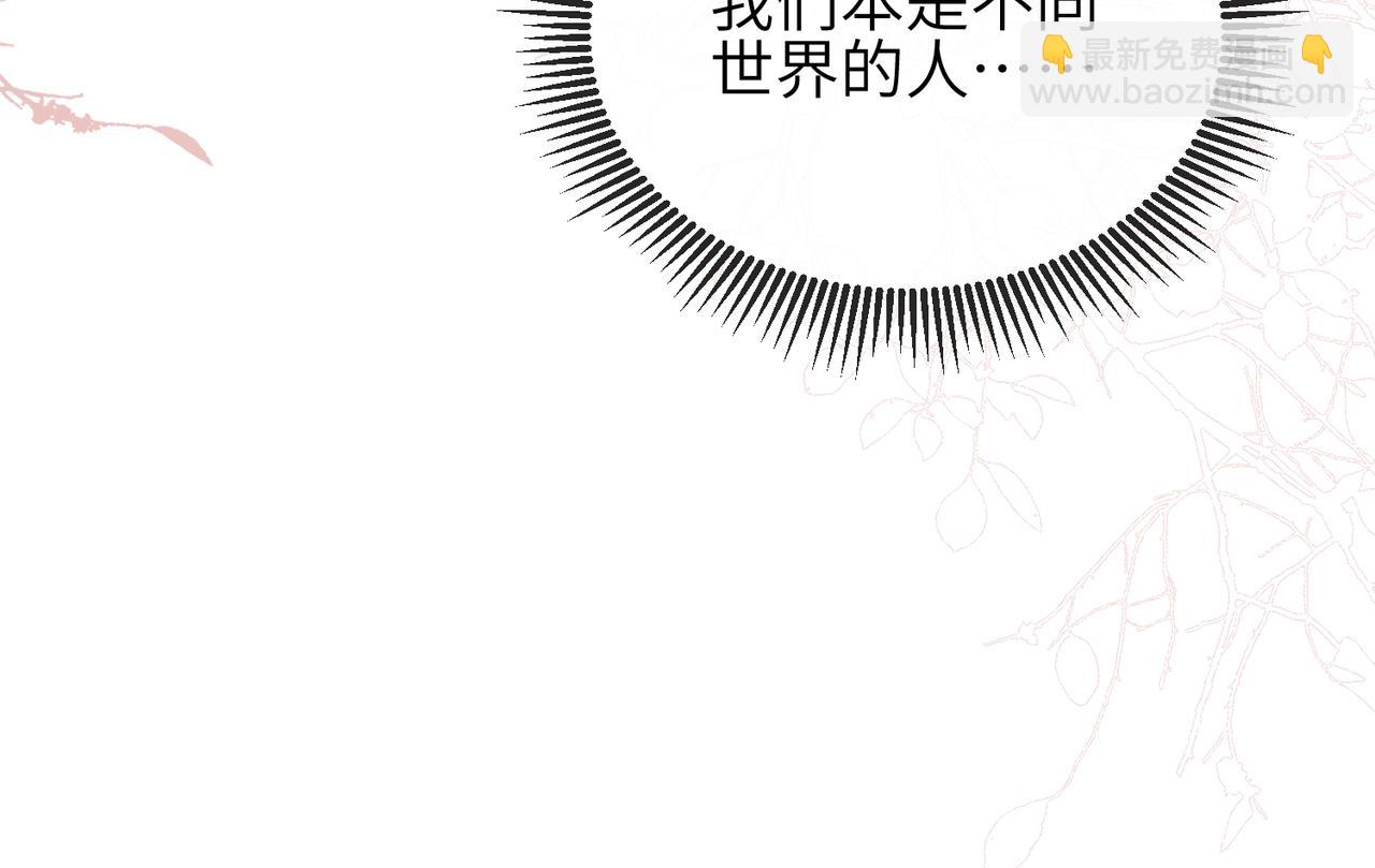 第10话 陪伴(1/2)-第10话