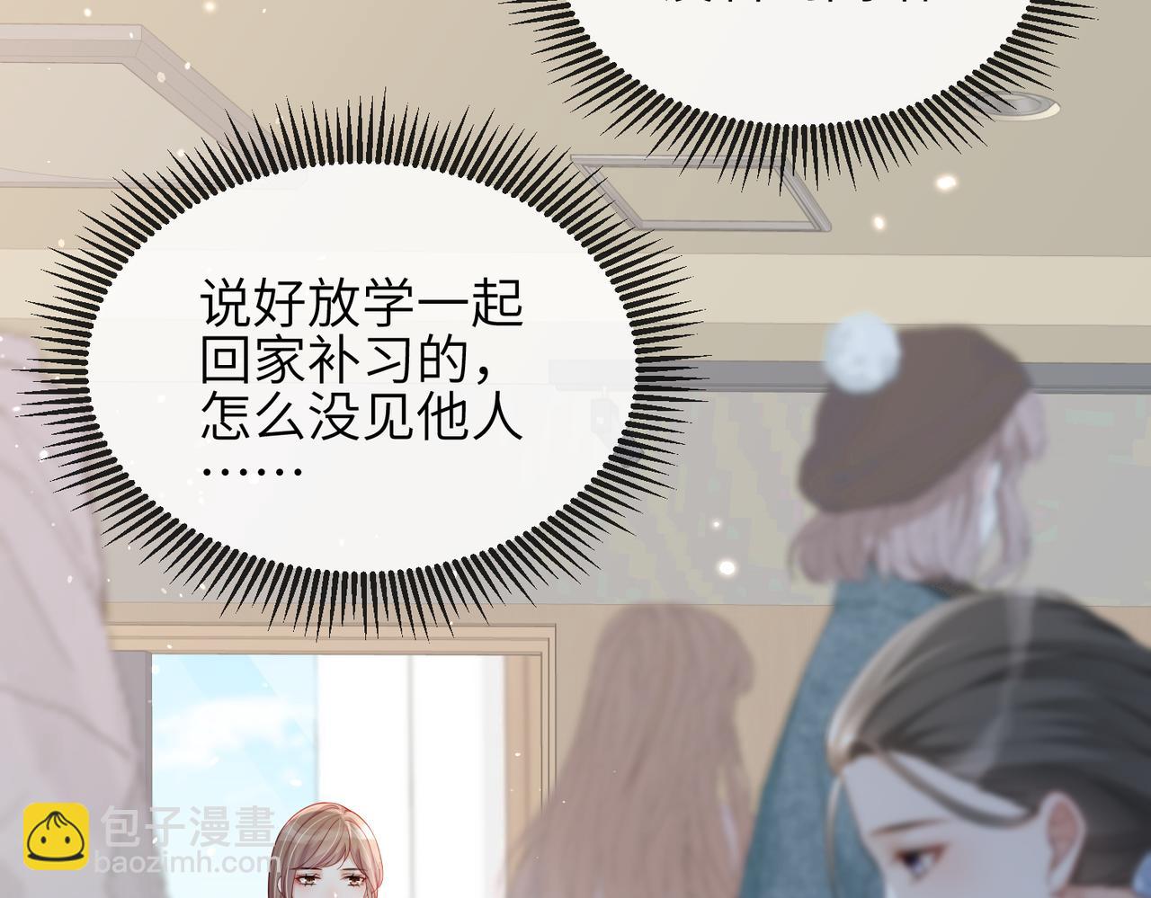 第10话 陪伴(1/2)-第10话