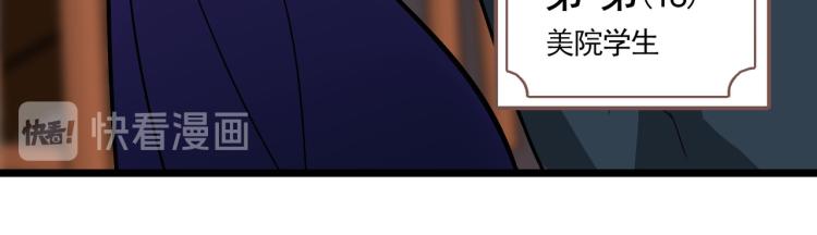 第20号会员&ldquo;审判&rdquo;-第2话