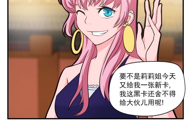 第20号会员&ldquo;审判&rdquo;-第2话