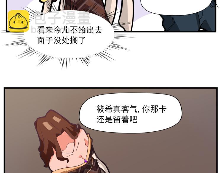 第20号会员&ldquo;审判&rdquo;-第2话