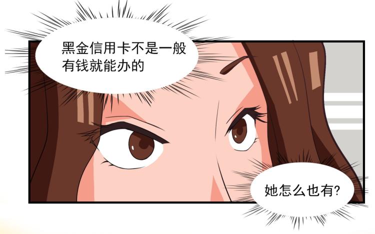 第20号会员&ldquo;审判&rdquo;-第2话