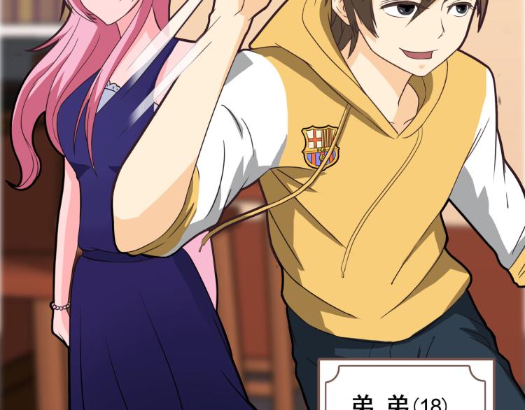 第20号会员&ldquo;审判&rdquo;-第2话