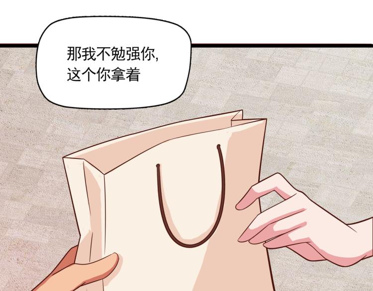 宿醉女孩 - 香奈儿女朋友(1/2) - 5