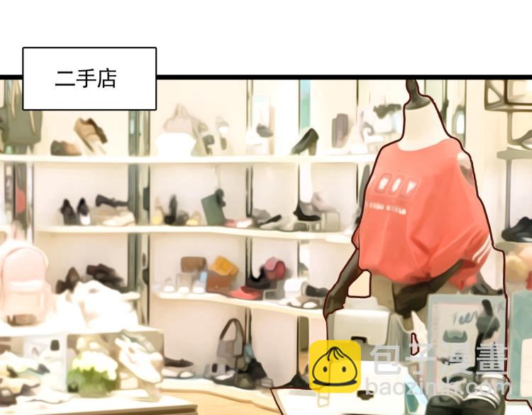 宿醉女孩 - 香奈儿女朋友(1/2) - 3