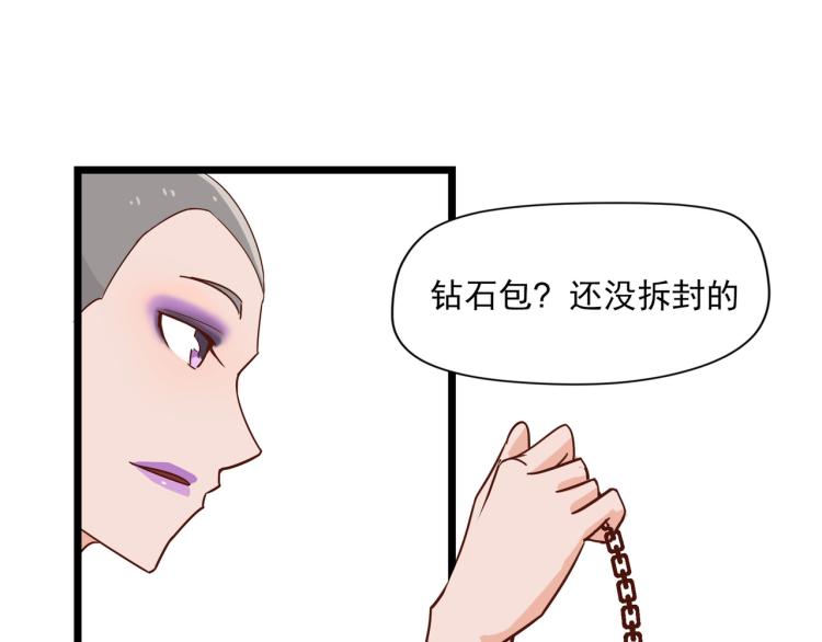 宿醉女孩 - 香奈儿女朋友(1/2) - 5