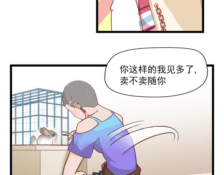 宿醉女孩 - 香奈儿女朋友(1/2) - 5