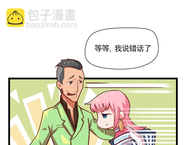 宿醉女孩 - 香奈儿女朋友(1/2) - 4