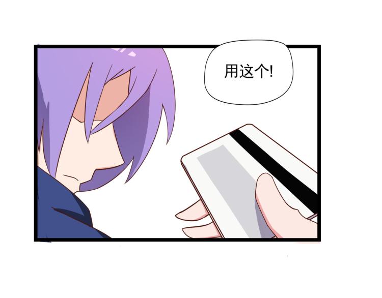 宿醉女孩 - 香奈儿女朋友(1/2) - 2