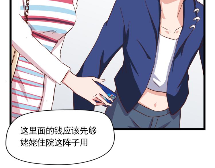 宿醉女孩 - 香奈儿女朋友(2/2) - 1