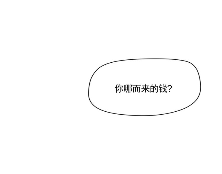 宿醉女孩 - 香奈儿女朋友(2/2) - 3