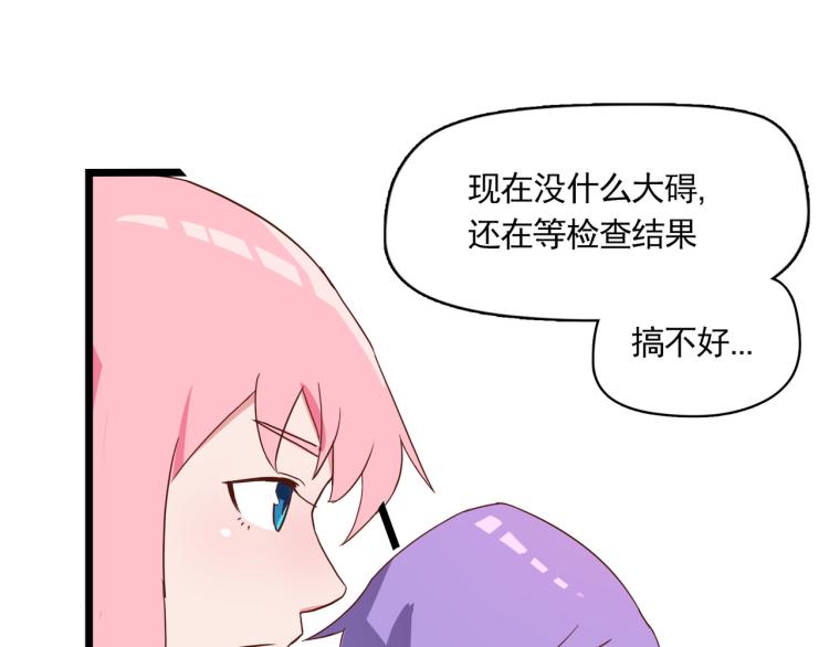 宿醉女孩 - 香奈儿女朋友(2/2) - 6