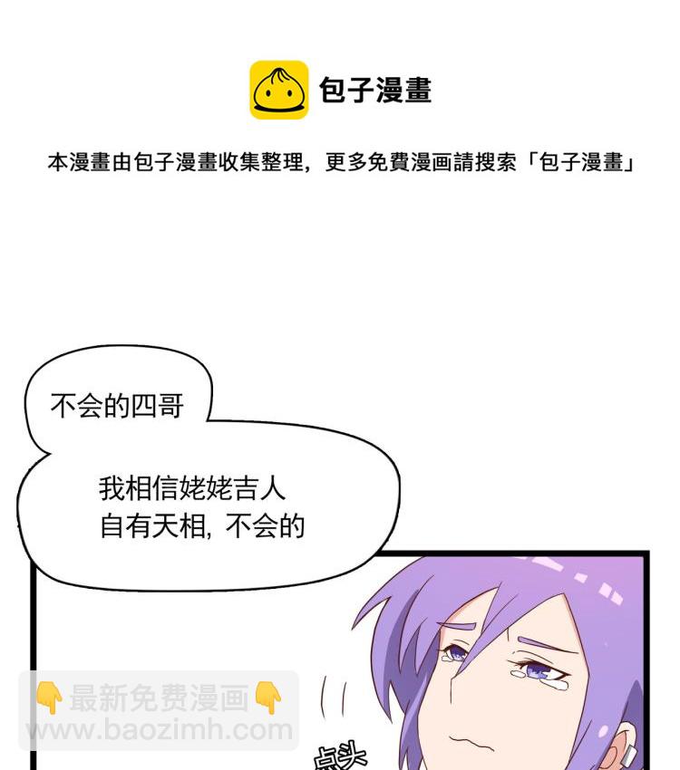 宿醉女孩 - 香奈儿女朋友(2/2) - 3