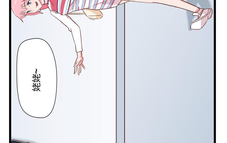 宿醉女孩 - 香奈儿女朋友(2/2) - 2