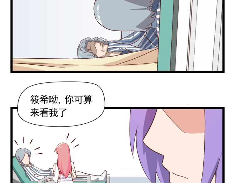 宿醉女孩 - 香奈儿女朋友(2/2) - 4