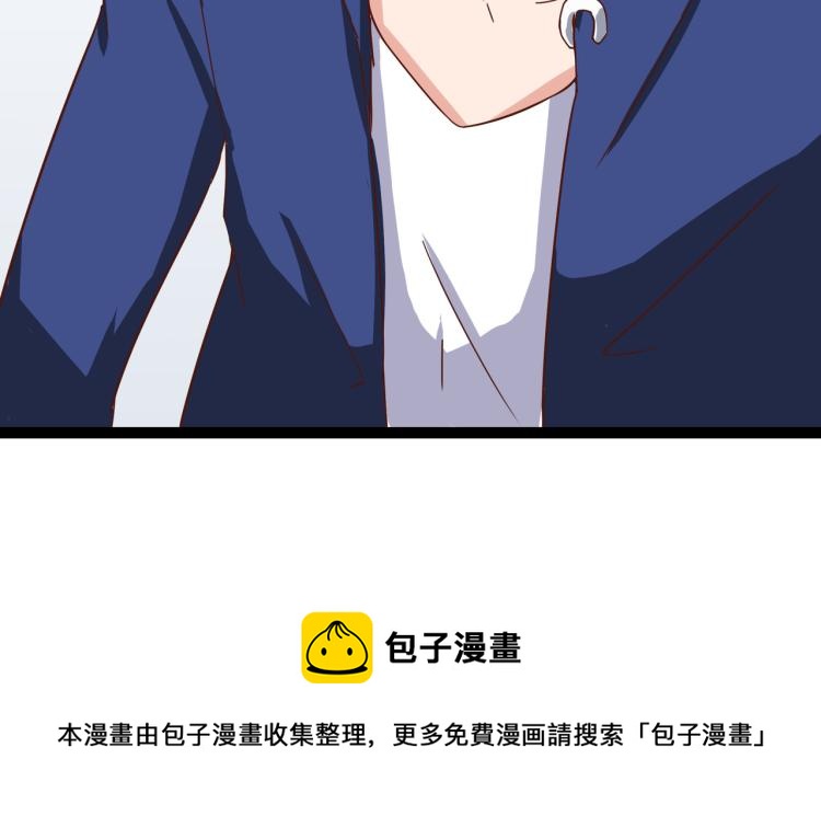 宿醉女孩 - 香奈儿女朋友(2/2) - 2