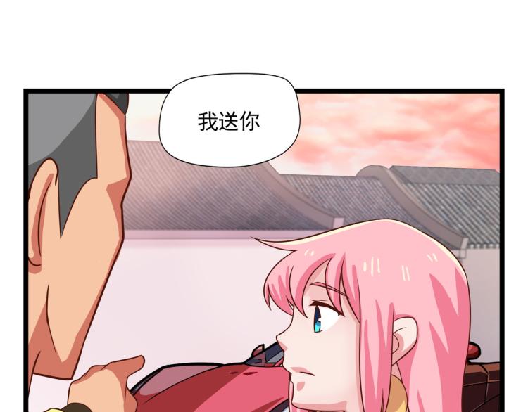 宿醉女孩 - 香奈儿女朋友(1/2) - 1