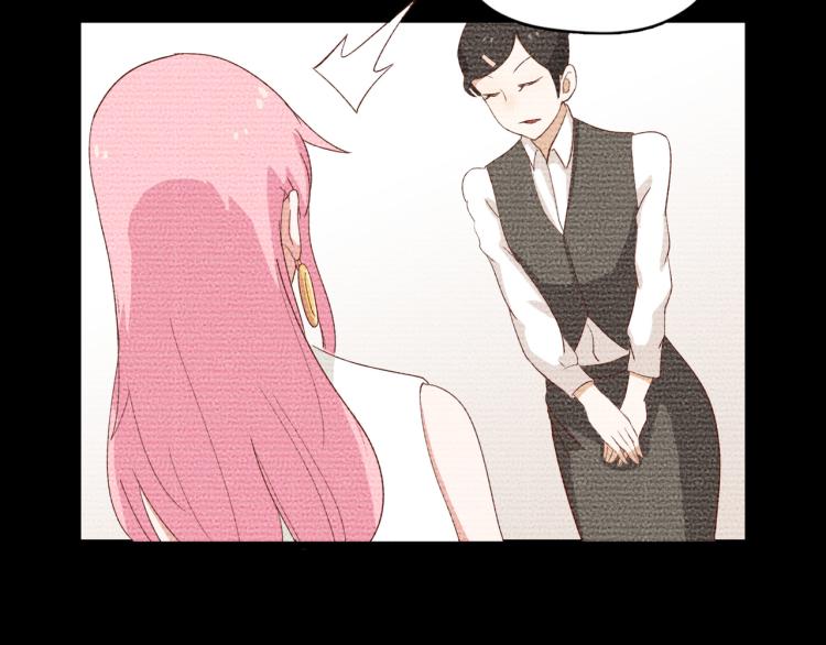 宿醉女孩 - 像个女侠一样(1/2) - 2