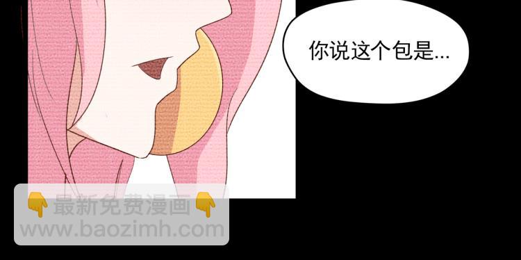 宿醉女孩 - 像個女俠一樣(1/2) - 5