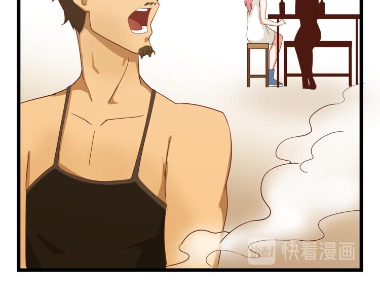 宿醉女孩 - 像个女侠一样(1/2) - 2