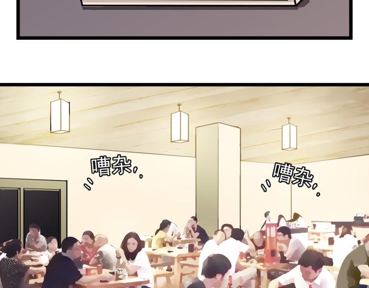 宿醉女孩 - 像个女侠一样(1/2) - 2