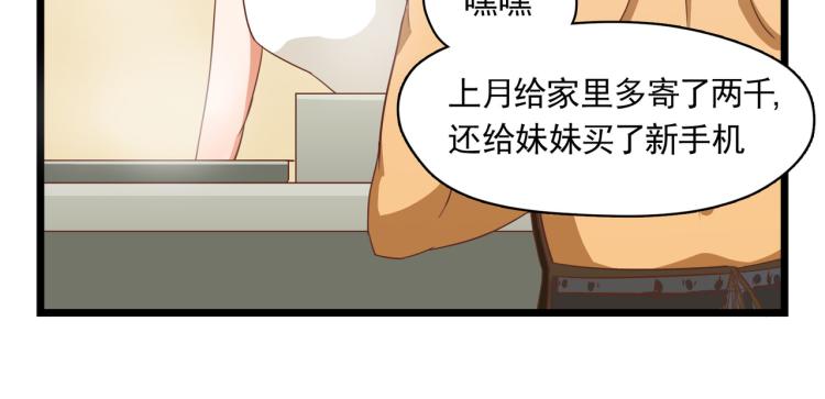 宿醉女孩 - 像个女侠一样(1/2) - 7