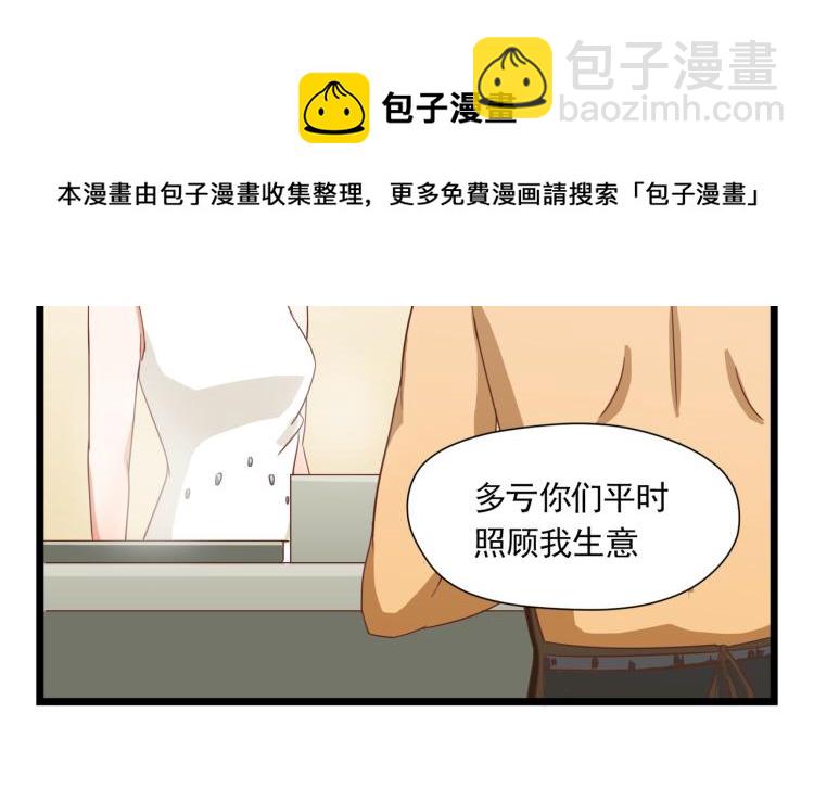 宿醉女孩 - 像个女侠一样(1/2) - 1