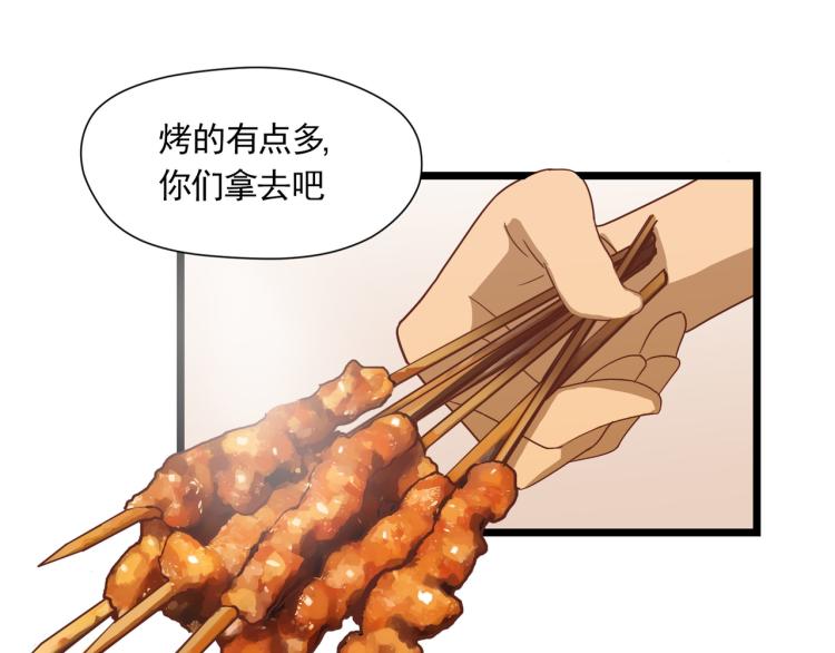 宿醉女孩 - 像个女侠一样(1/2) - 2