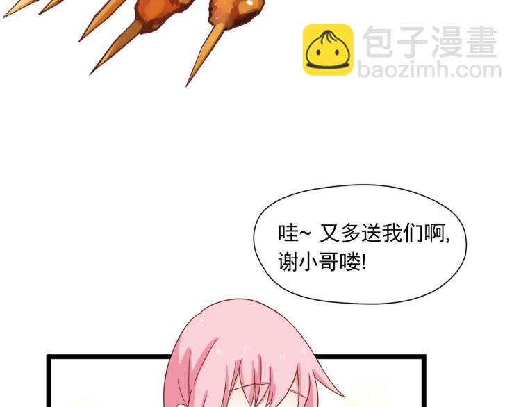 宿醉女孩 - 像个女侠一样(1/2) - 3