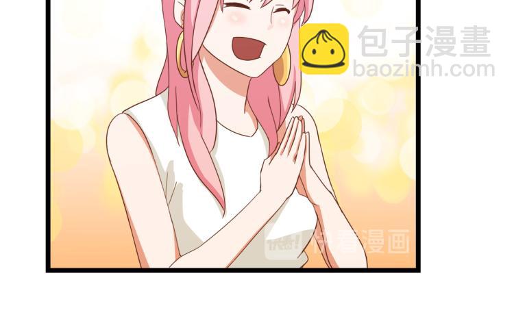 宿醉女孩 - 像个女侠一样(1/2) - 4